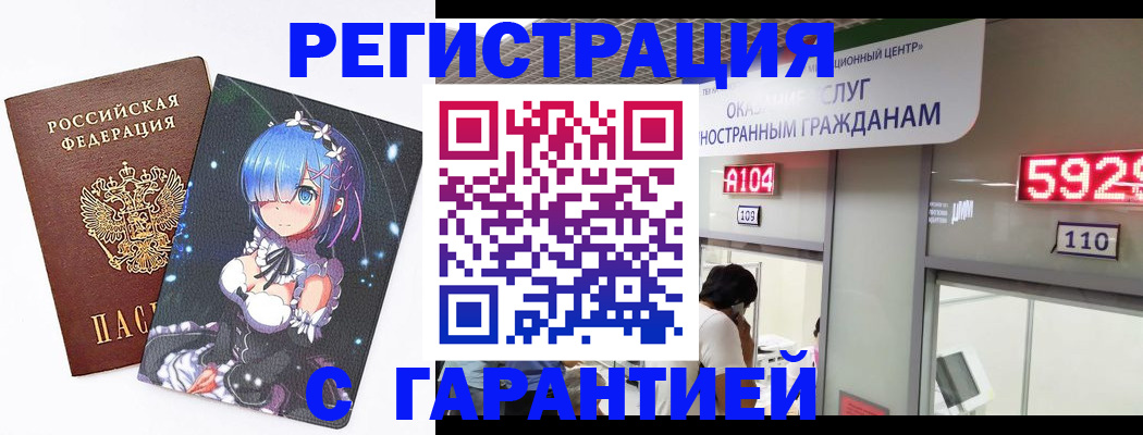 регистрация для дет. сада в Калининградской области